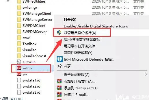 solidworks快捷键命令大全表格